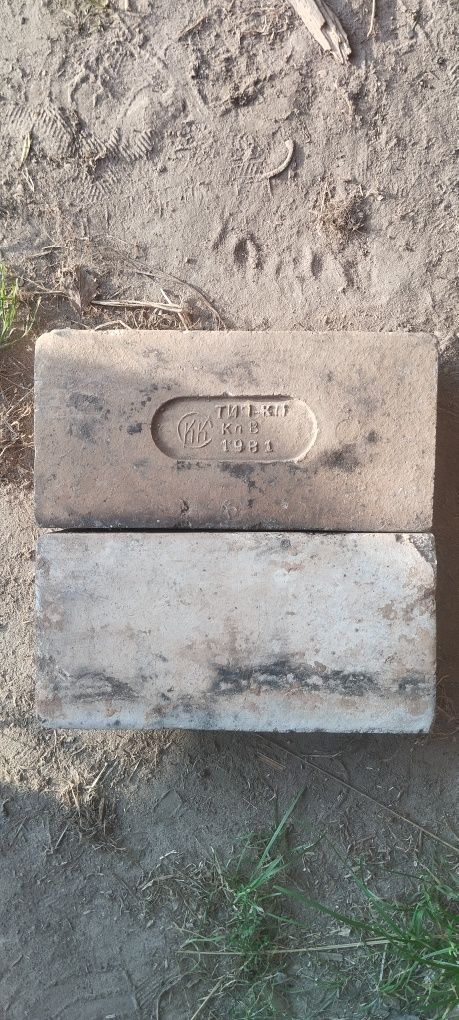 Продам цеглу вогнетривку
