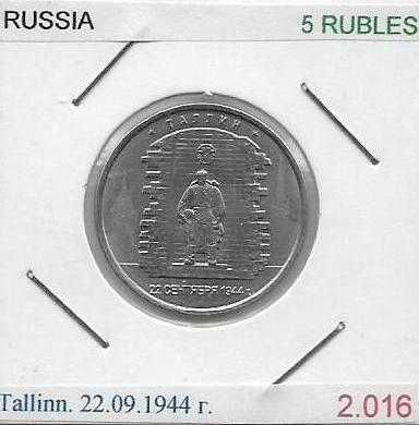 Rússia - - - "Capitais Libertadas dos Invasores Fascistas" - - -Moedas