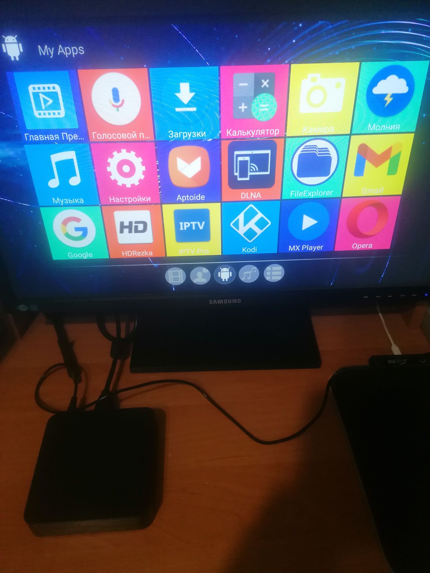 Android Смарт Тв приставка MXQ-4K