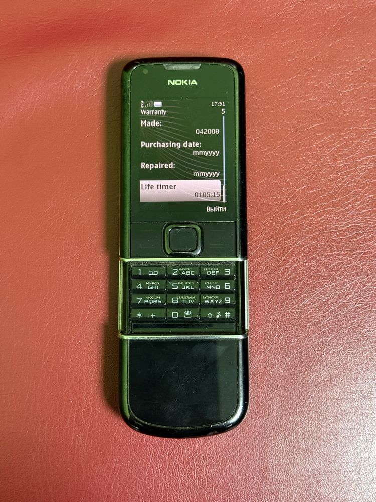 Nokia 8800 Art (RM-233)
