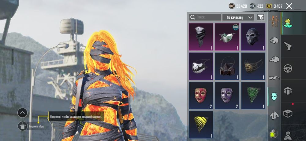 Акаунт в пабгу..