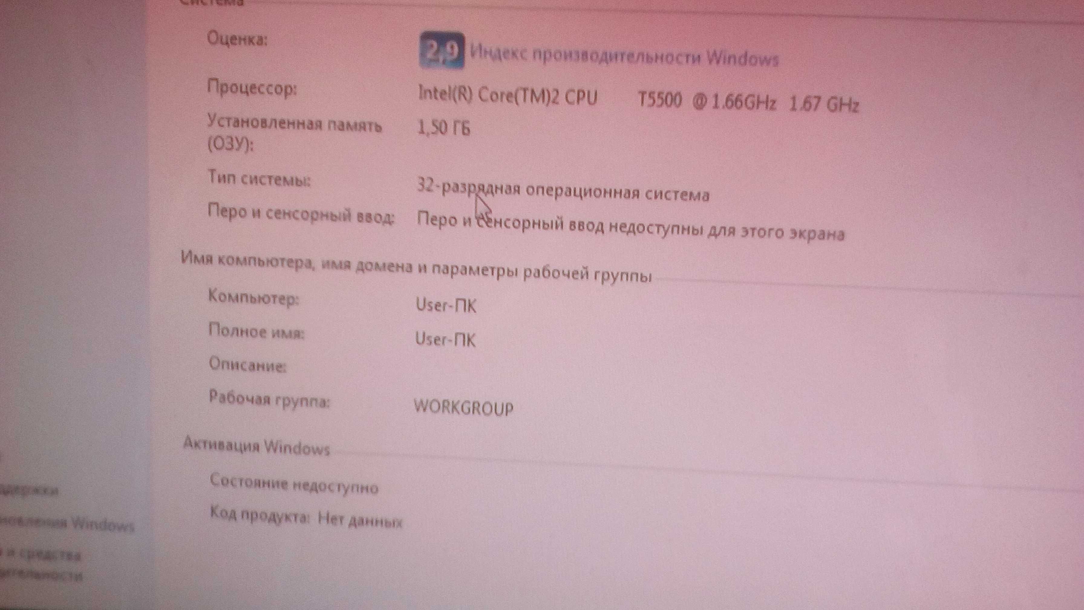 HP compаkt nx7300: Acer V3-551; Tochiba A200, 300; зарядкHP 625