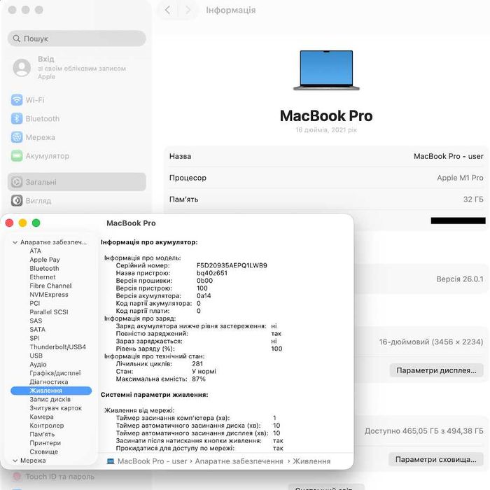 Macbook Pro 16" 2021 M1 Pro / 32Gb DDR5 / SSD 512Gb акб:87% (M0916)