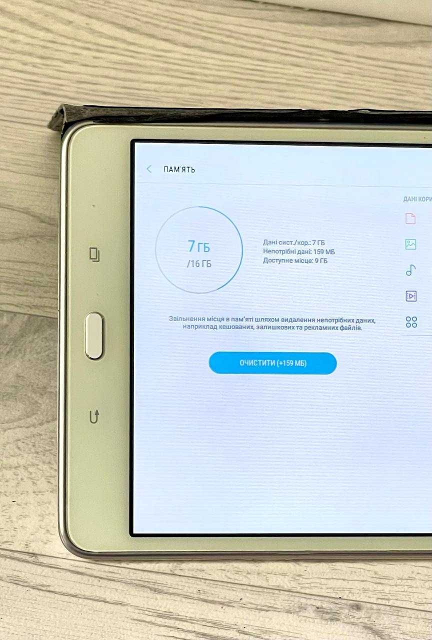 Планшет Samsung Galaxy "LTE" 8 дюймів