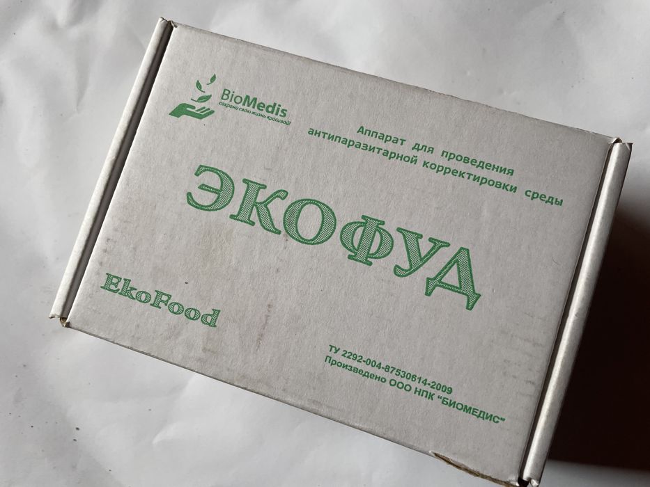 ЕкоФуд знезараження продуктів харчування. EcoFood. ЭкоФуд