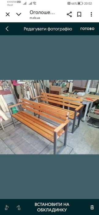 Лавочки на замовлення