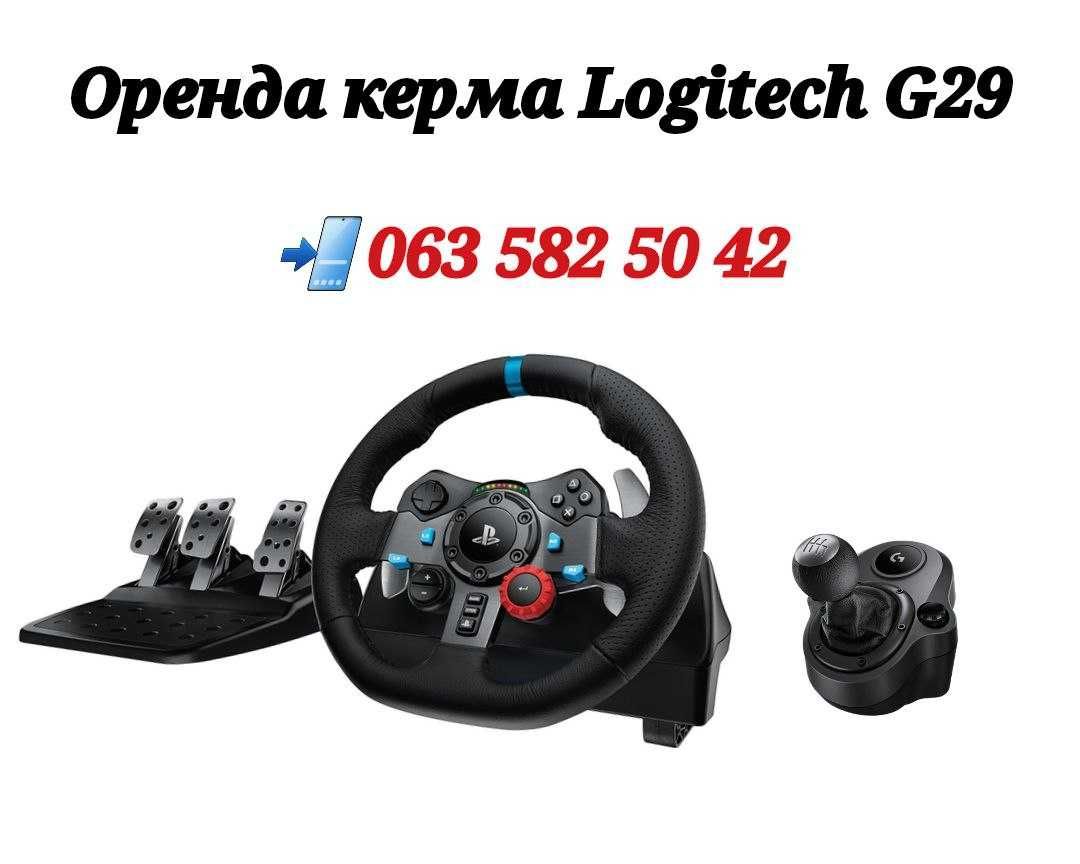 Оренда PlayStation 5, VR окулярів, кермо, PS 5, Xbox X, х бокс Вінниця
