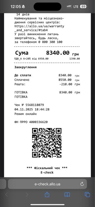 Новий планшет Redmi Pad 2 8/256 на гарантії!!!