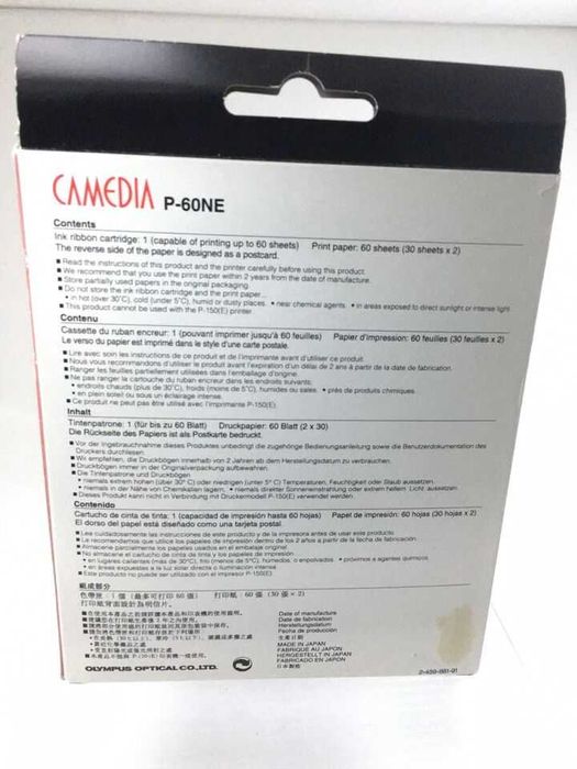 Olympus Camedia P-60NE Printer Photo Paper Sealed 60 Sheets
