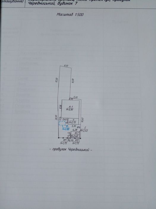 Терміново продам будинок. Район Водоканалу
