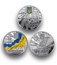 Вишуканий подарунок! Набір монет "Державні символи України"