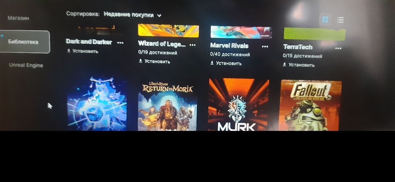 Обмен акаунта Epic Games
