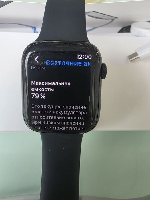 Apple Watch Series 7, 45 мм 79%, не розбиралисья