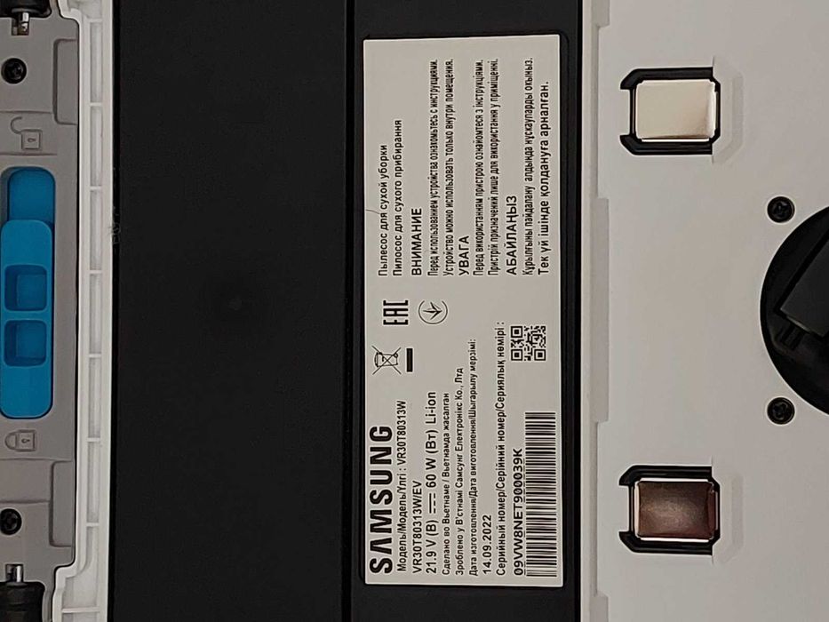 Робот пилосмок Samsung Jet Bot VR30T80313W