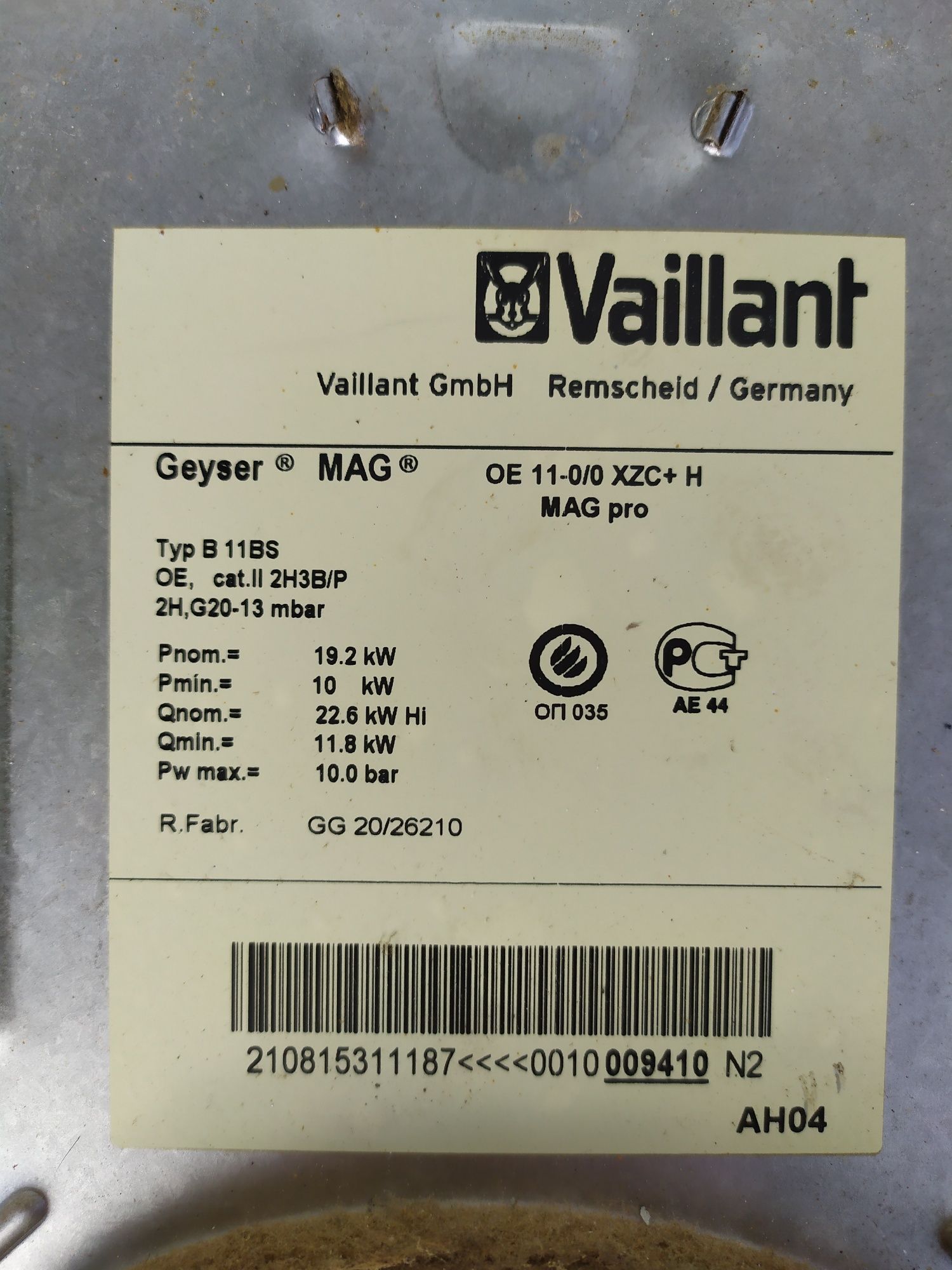 Газовая горелка колонка Vaillant Elektrolux Mag Geyser в сборе рабочая