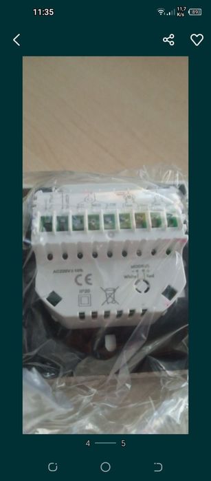 Терморегулятор TP 528 EL