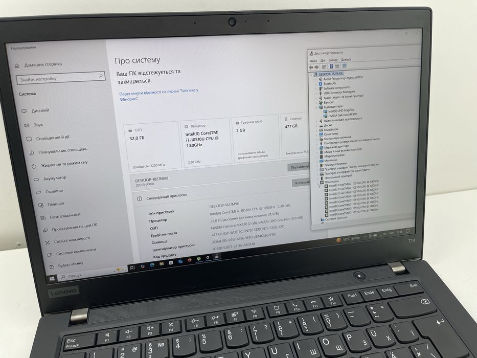 Lenovo ThinkPad T14 Gen1/ Core i7-10510U/ 32Gb/ 512Gb SSD/14" GF MX330
