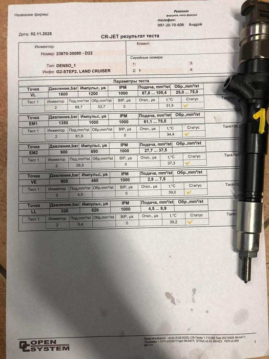 2367030080 Форсунки Toyota 3.0