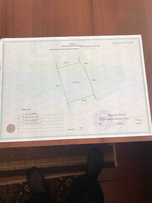 Продаж ділянки м. Яворів. Без комісії