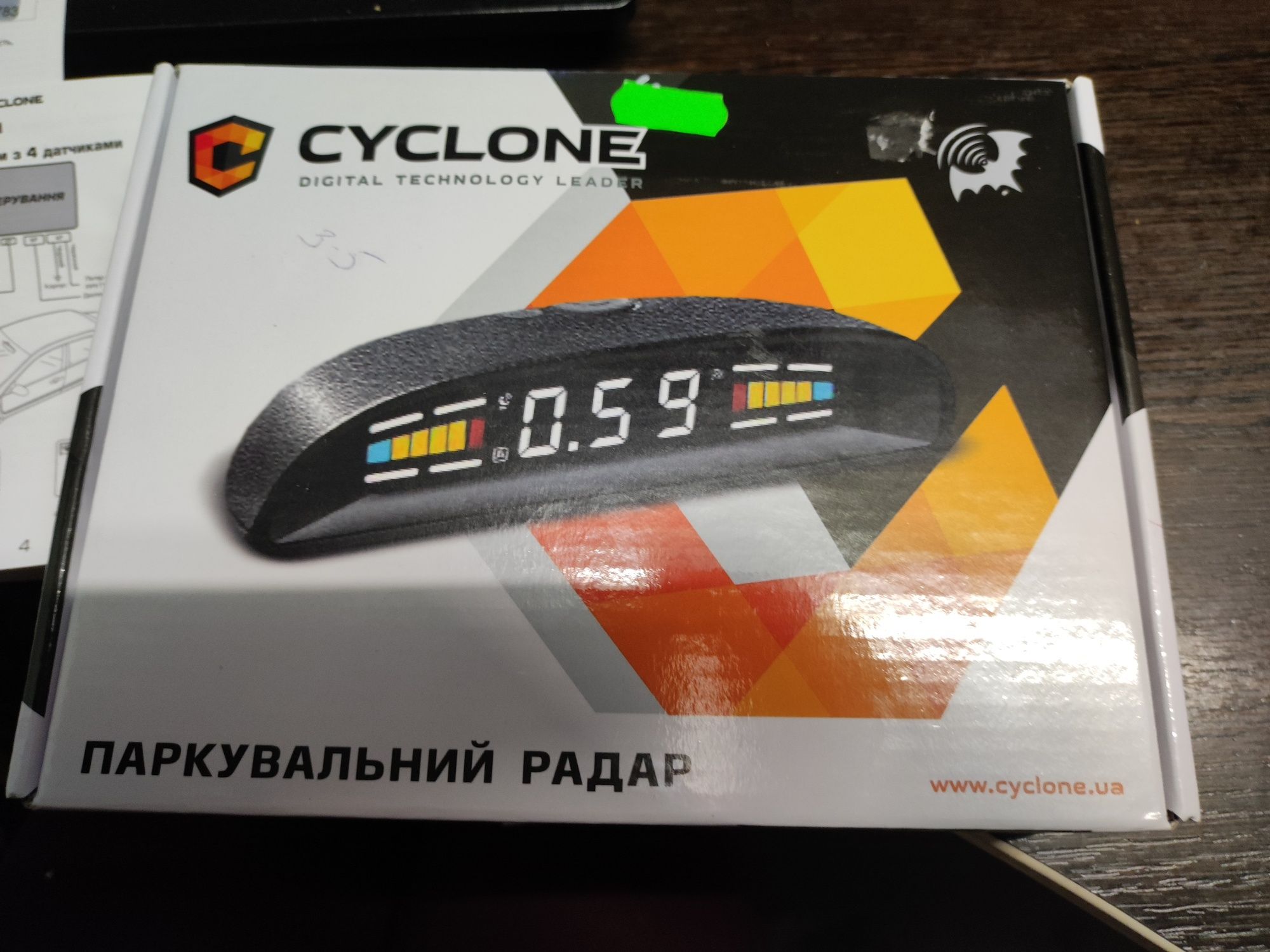 Парктроник Cyclone SF-4D