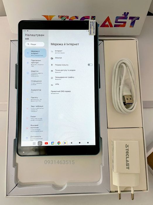 Найсучасніший планшет Teclast P85t Android 14 6/64GB новий