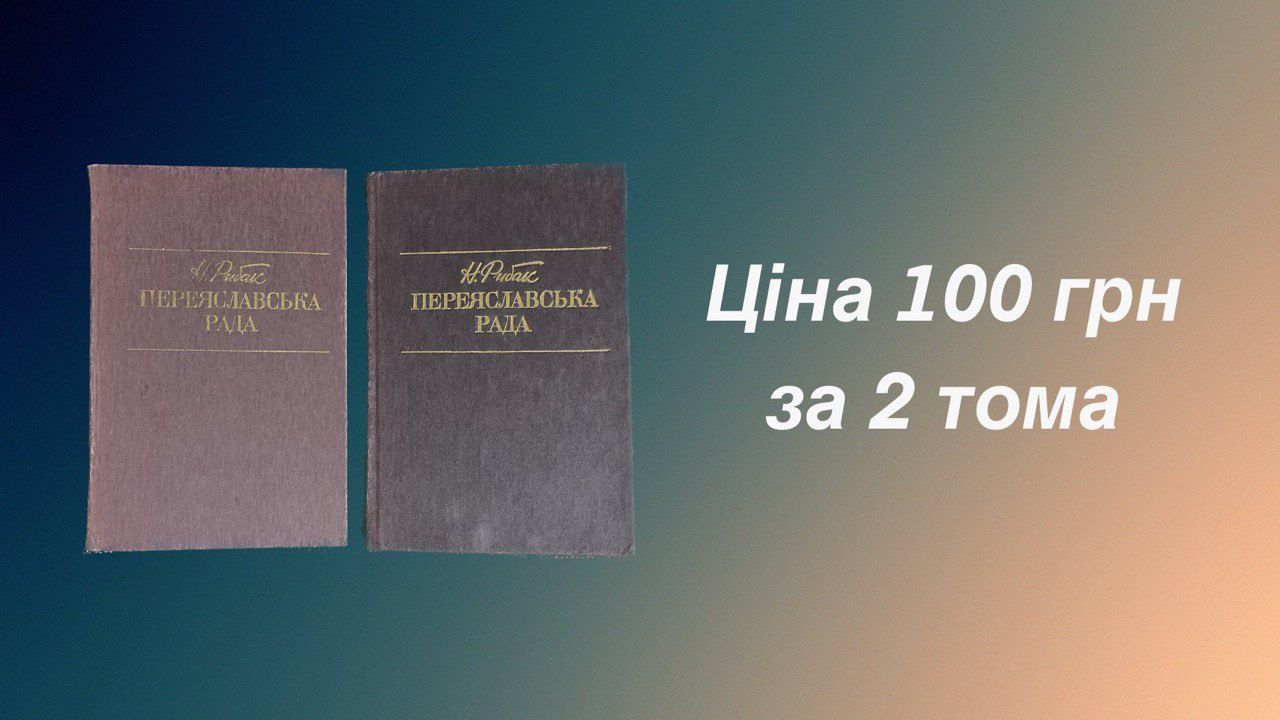 Продам художню літературу