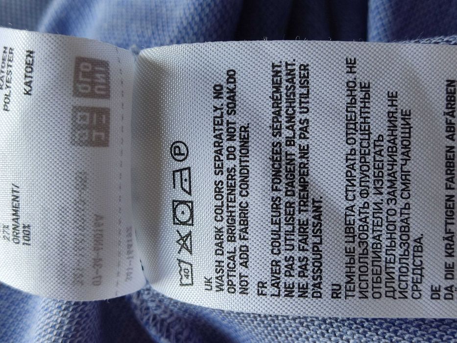 Поло мужское Uniqlo