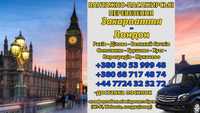 Перевезення Україна Англія Лондон передачі посилки