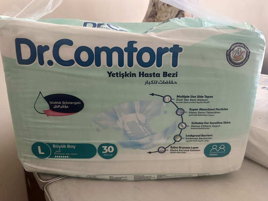 Памперси доя дорослих