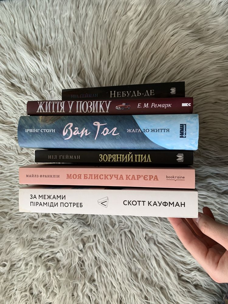 Книги в чудовому стані