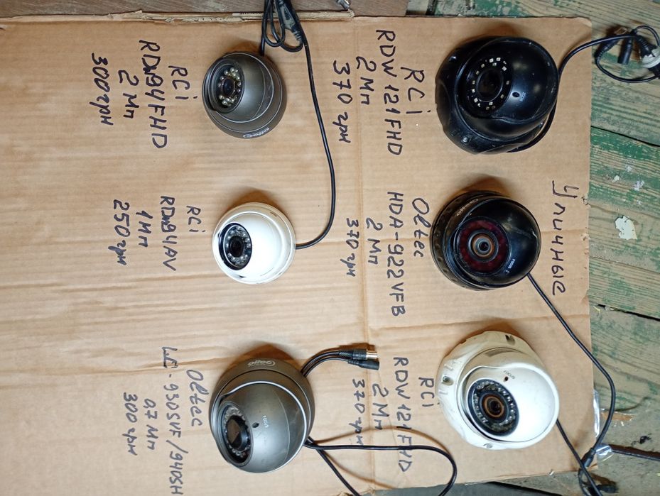 Камеры видеонаблюдения RCI, Oltec  уличные