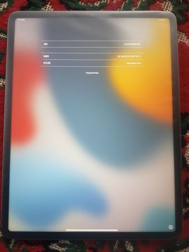 Apple iPad Pro 12.9 2021 5gen  M1 1Tb,  Wi-Fi +LTE Новый С AppleCare+