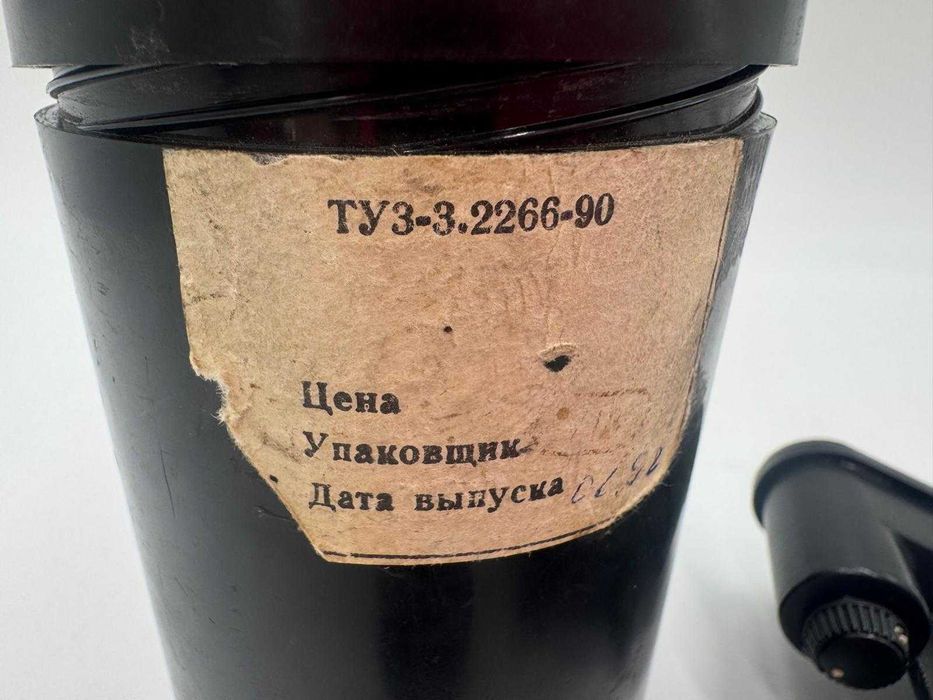 Kolimator Radziecki Rusak Solidny Metalowy Sprawny