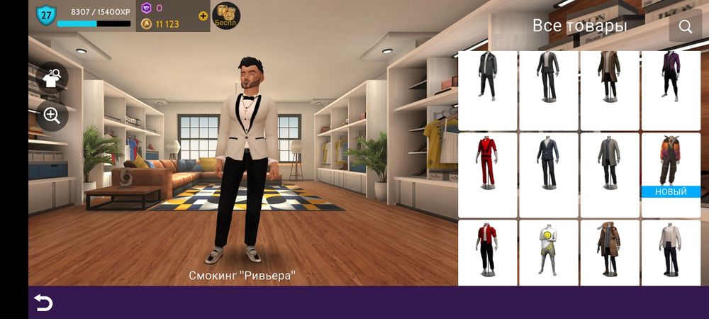 Акаунт Avakin Life терміново