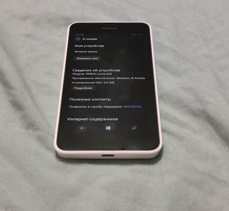 (Отправлен)Телефон Nokia Lumia 630