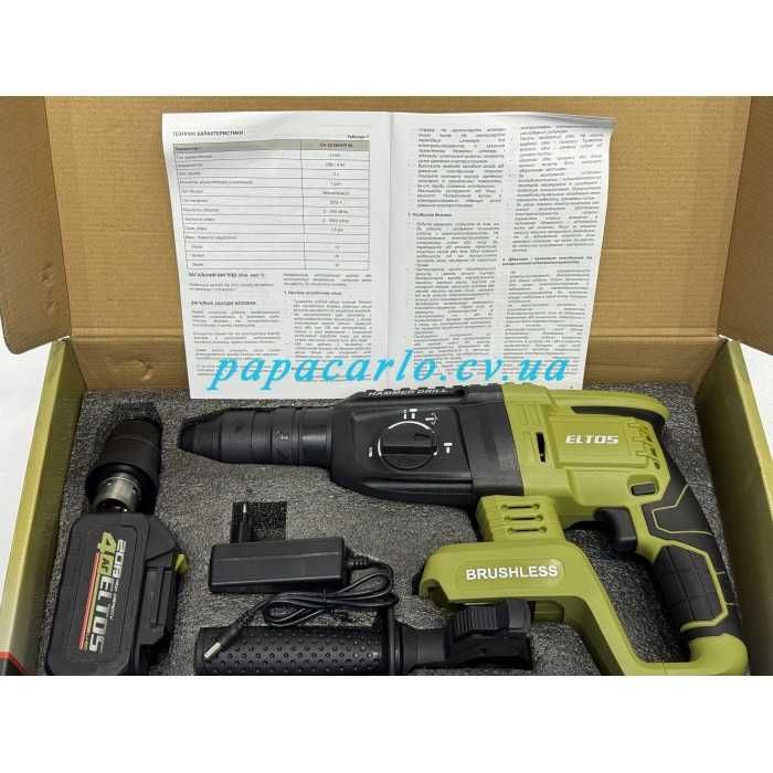 Акумуляторний перфоратор ELTOS ПА-20/26DFR BL