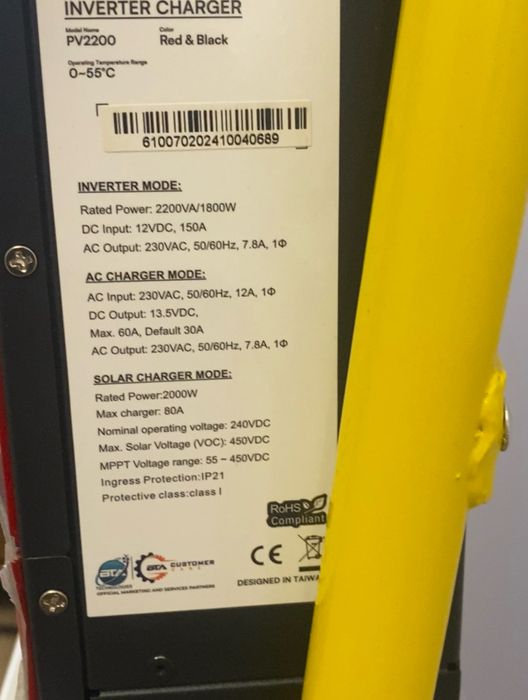 Готова резервна станція (ДБЖ) на 2 квт