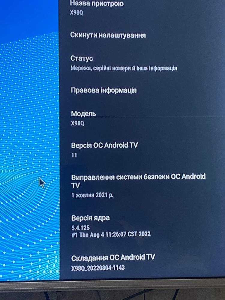 Смарт-приставка X96Q