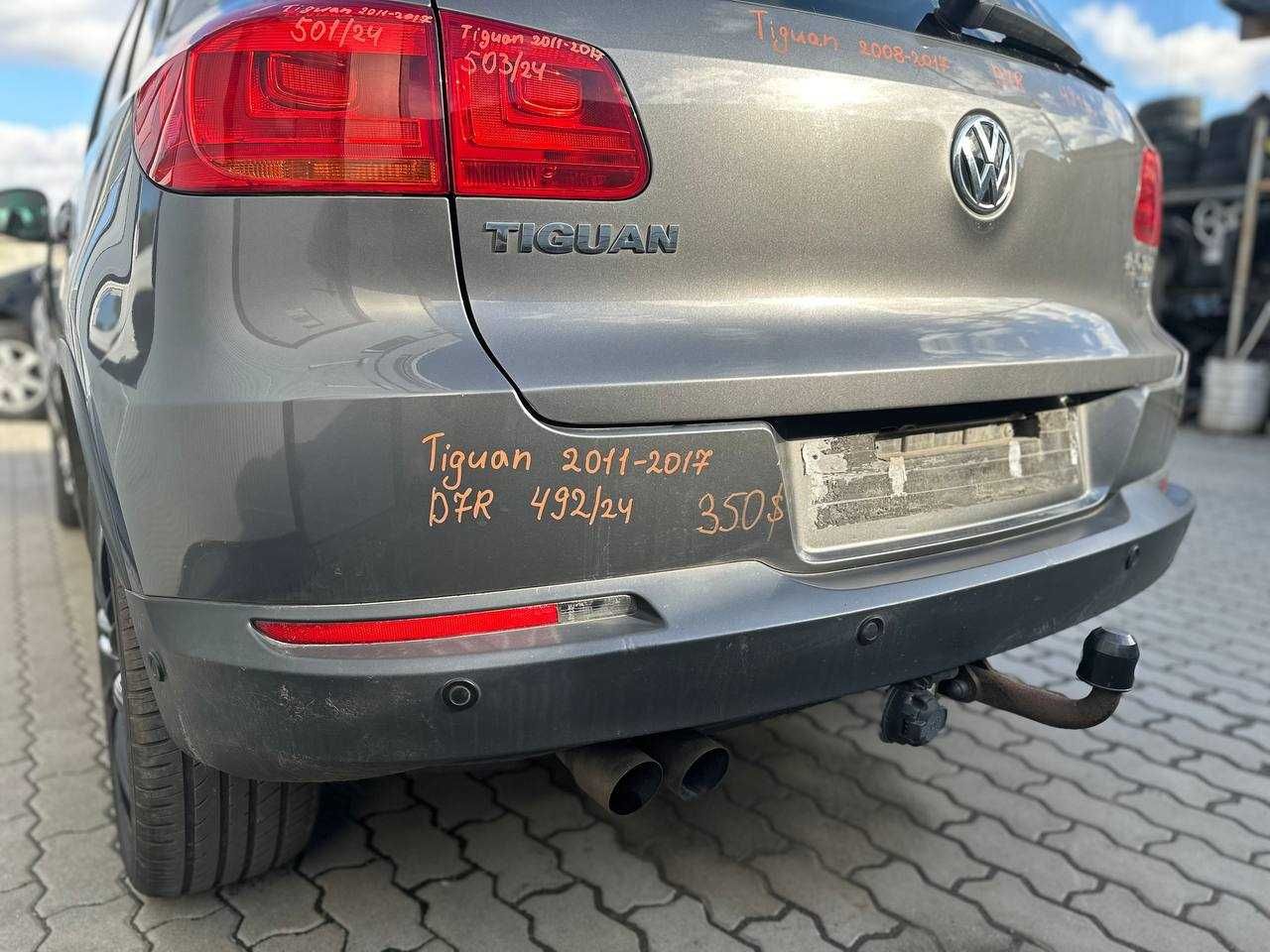 Бампер задній Tiguan 2011-2017 D7R