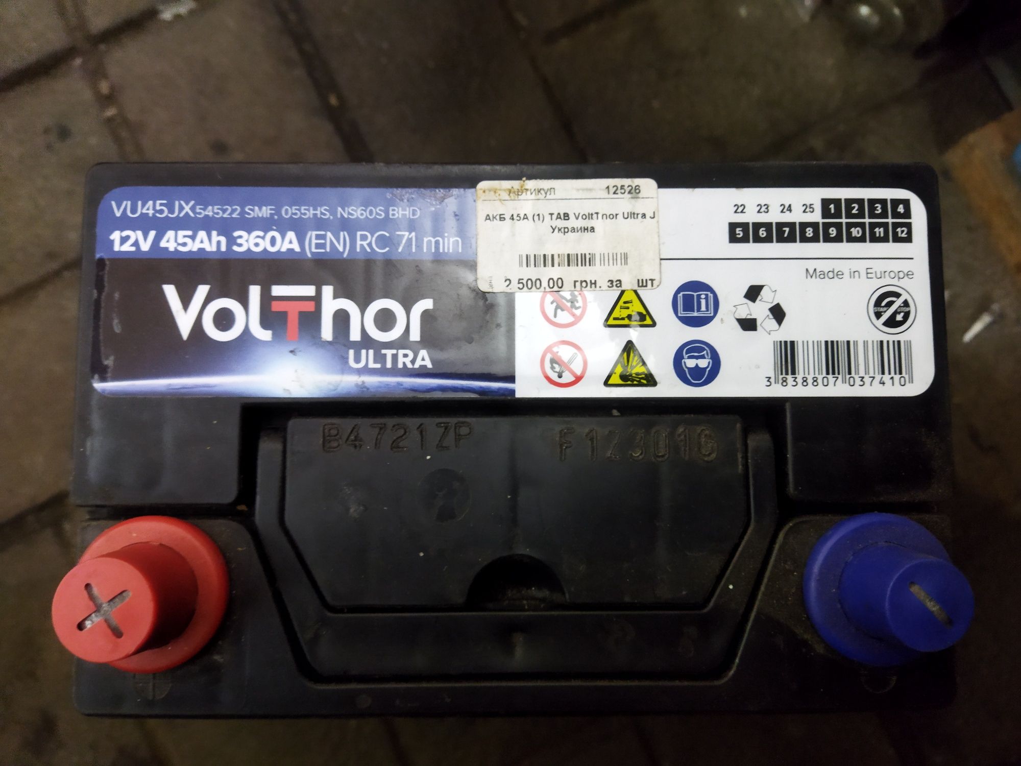 Продам акумулятор volthor 45Ah  360A