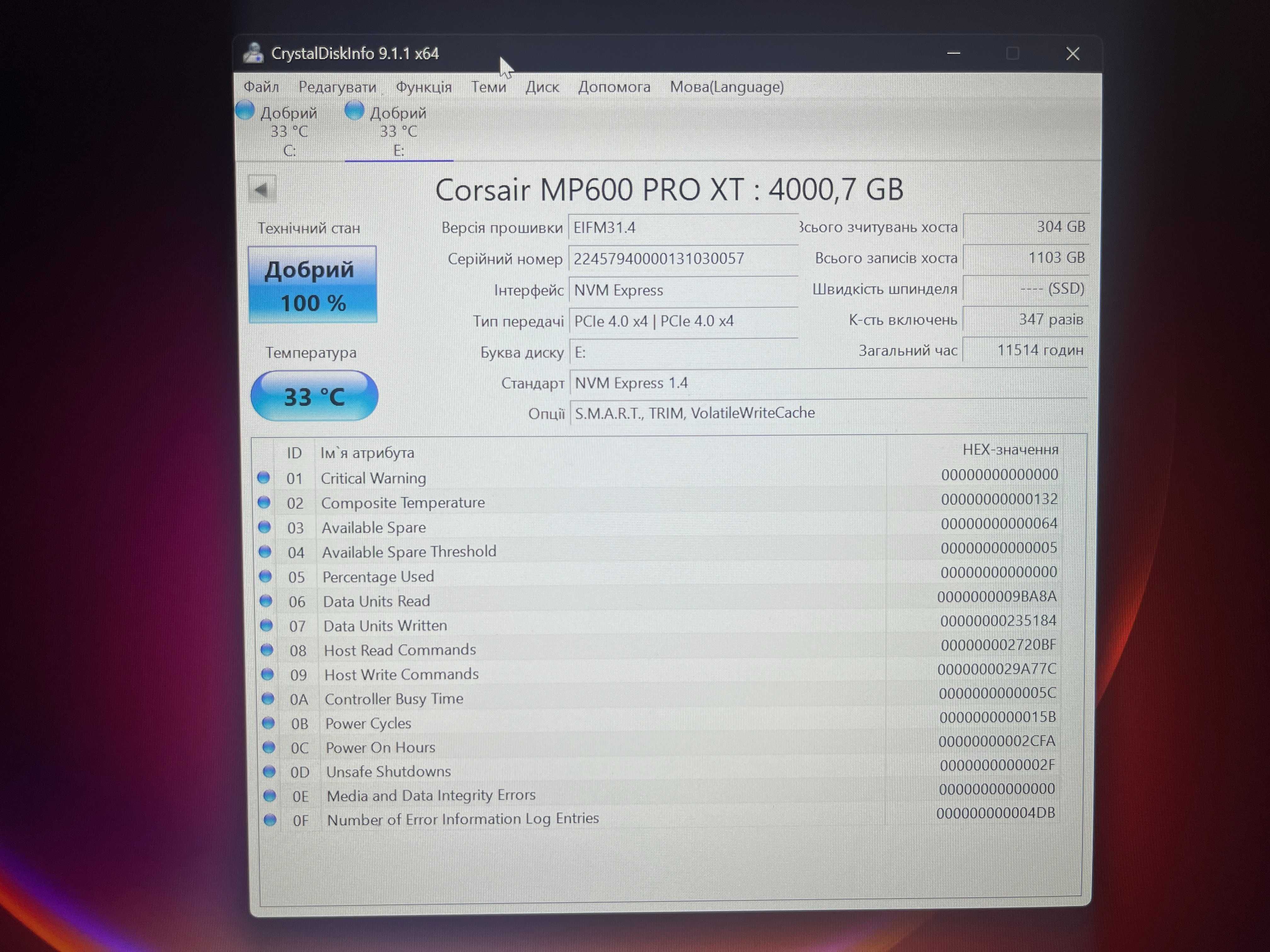 Corsair MP600 Pro XT 4TB Gen4 NVME M.2 SSD накопичувач