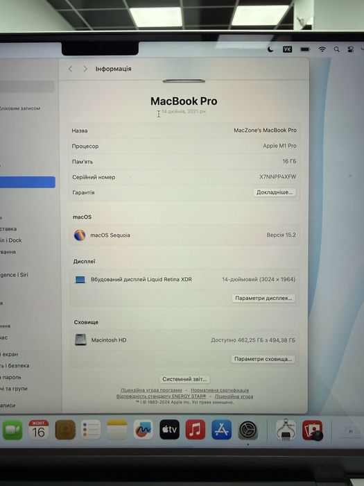 Гарантія Macbook Pro 14 2021(2022) | M1 Pro•16Gb•512Gb | Макбук М1 Pro