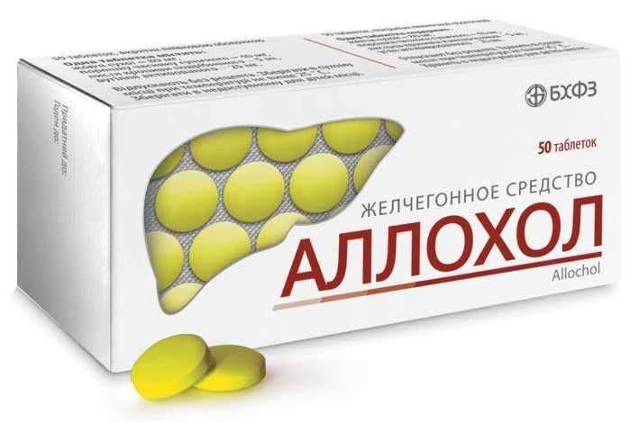 Allochol - 50 tabletek na wątrobę