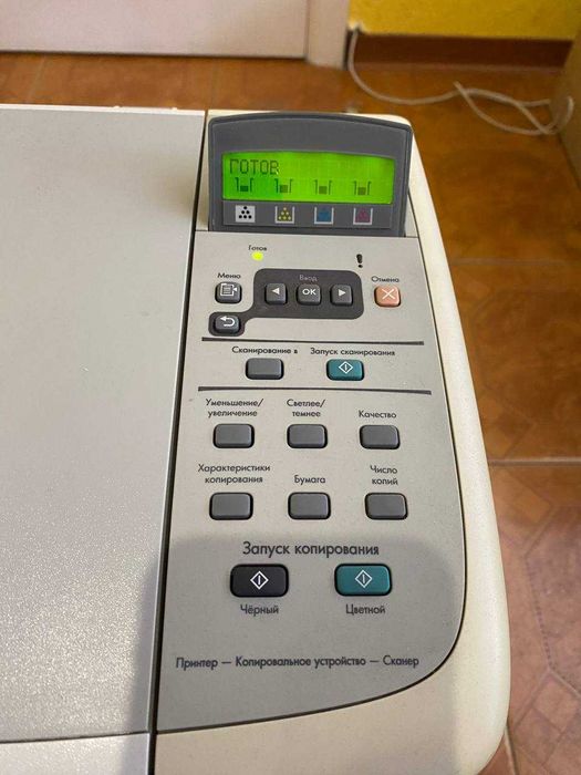 Кольоровий лазерний  HP COLOR LaserJet CM1015 MFP з картриджами