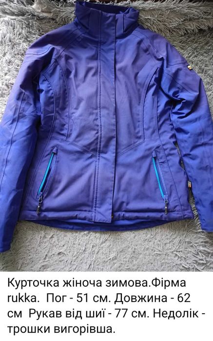 Віддам даром. Подарую.