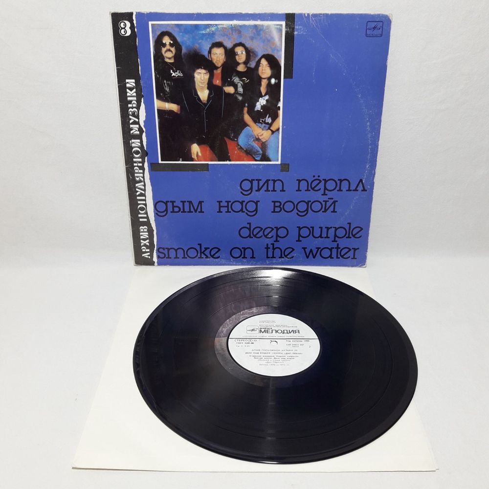 Платівка Deep Purple