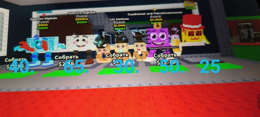 продаю брайнротів у гривнях