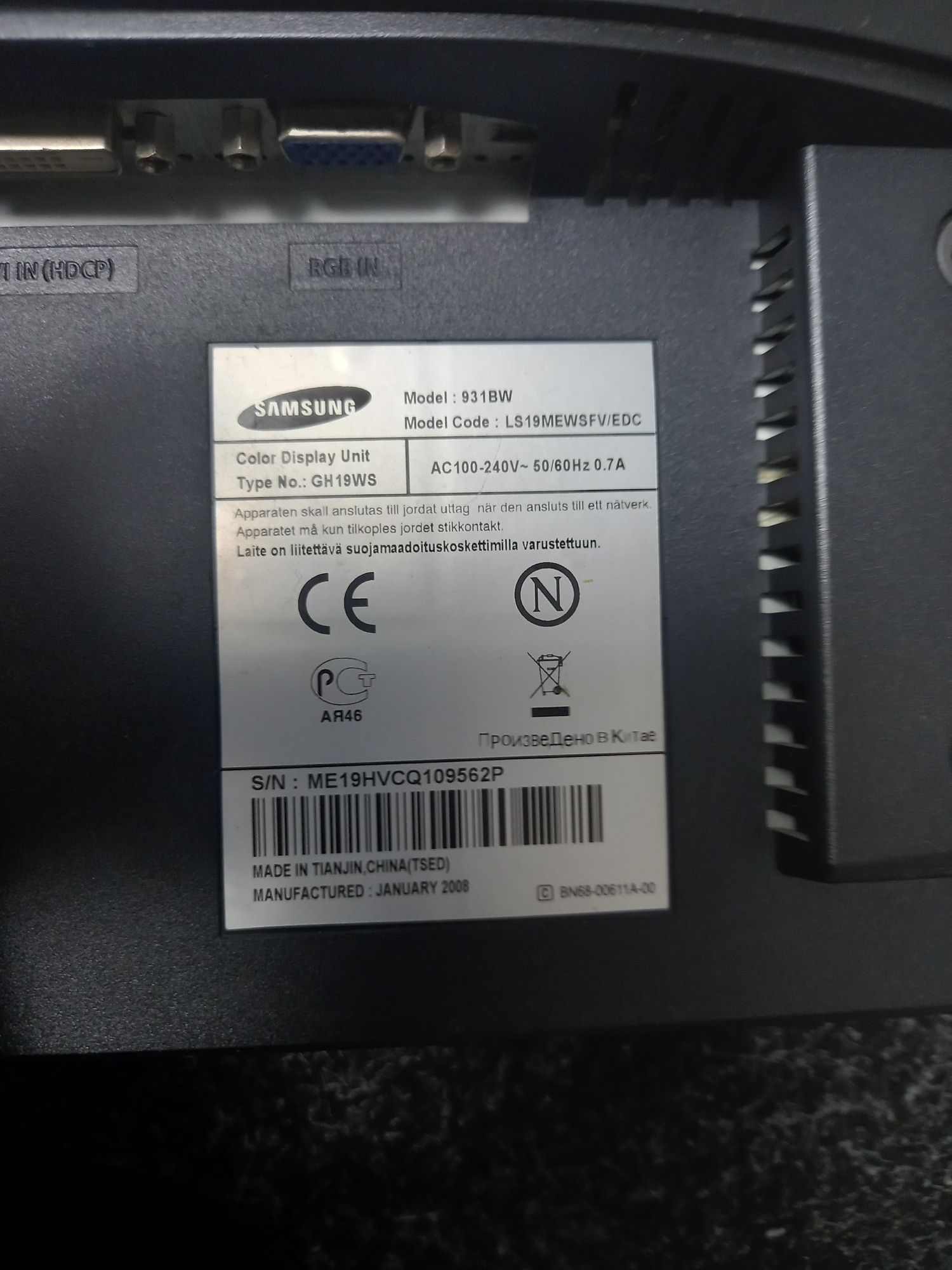 Продам монитор samsung 19 дюймов.