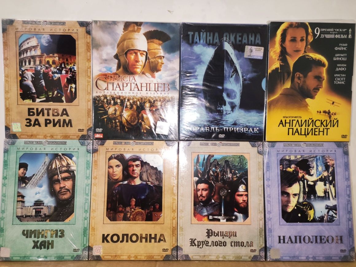 Большая Коллекция Редких DVD Для Киноманов