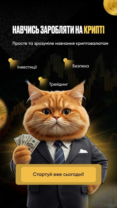 Створення банерів і рекламних креативів для реклами